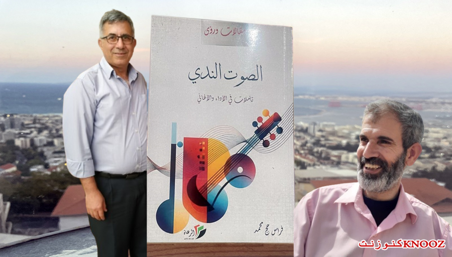 قراءة في كتاب 